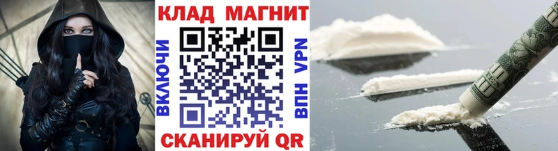 Магазины продажи наркотиков Владикавказ СК  Меф  Каннабис 