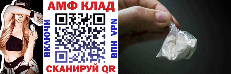 Amphetamine Premium shop как зайти Владикавказ где продают наркотики