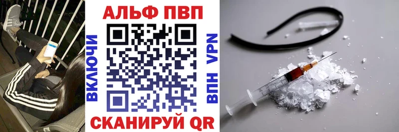сколько стоит  Владикавказ  A-PVP крисы CK 
