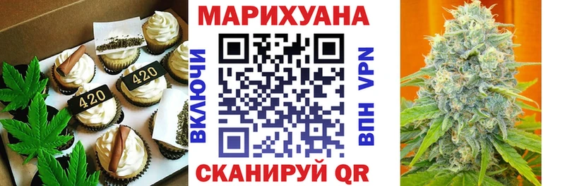 где найти   Владикавказ  Cannafood конопля 