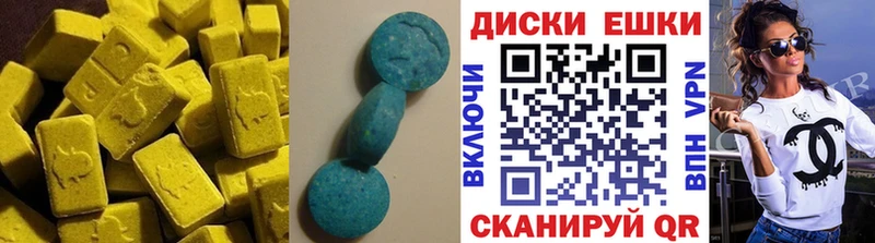 Ecstasy louis Vuitton  Владикавказ 