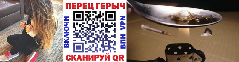 кракен онион Владикавказ ГЕРОИН герыч