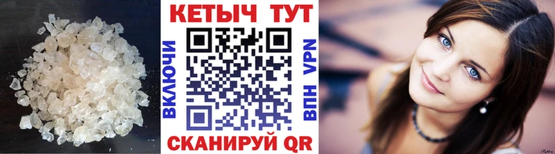 Кетамин ketamine даркнет сайт ОМГ ОМГ онион Владикавказ