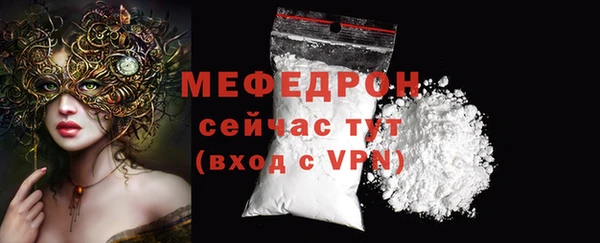 ALPHA PVP Абаза