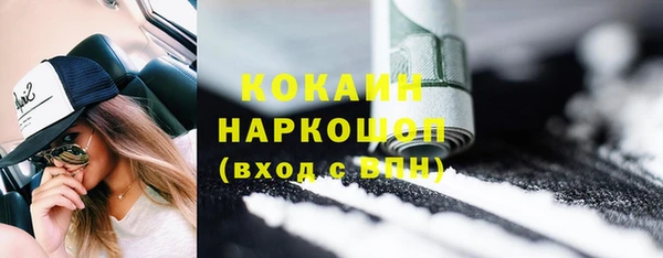 а пвп мука Абинск