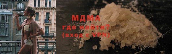 а пвп мука Абинск