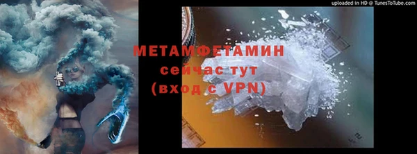 круглые Абдулино