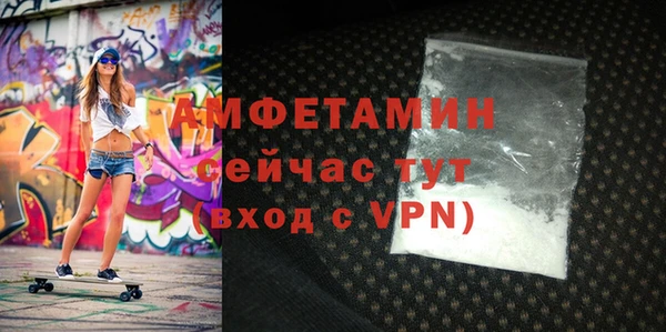 а пвп мука Абинск