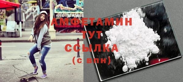 а пвп мука Абинск