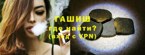 а пвп мука Абинск