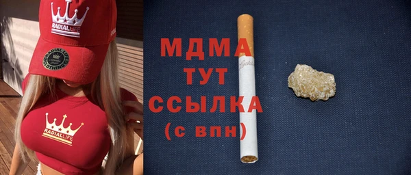 круглые Абдулино