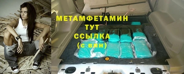 а пвп мука Абинск