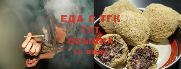 круглые Абдулино