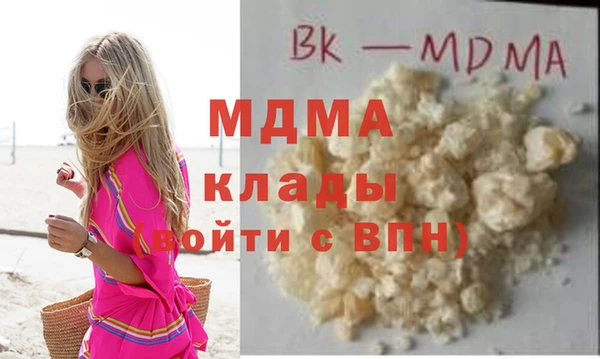 а пвп мука Абинск