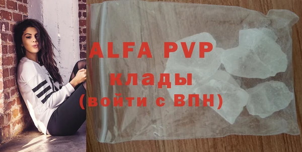 ALPHA PVP Абаза