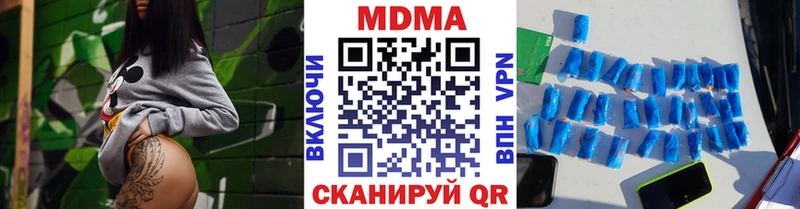 MDMA Molly наркота darknet Telegram Владикавказ