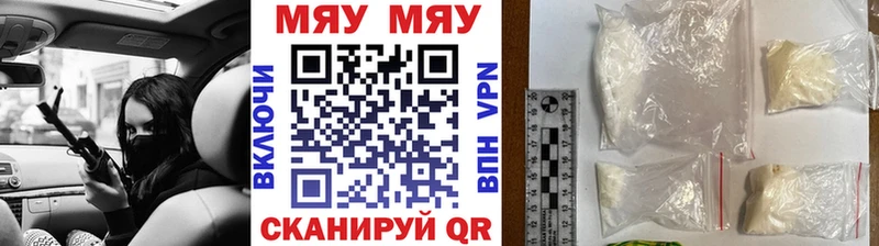 как найти закладки  Владикавказ  Меф мяу мяу 