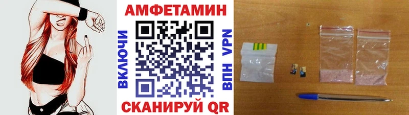Метамфетамин винт  Владикавказ 