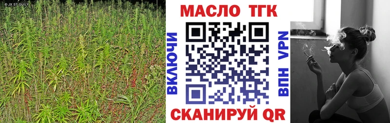 ТГК концентрат  Владикавказ 