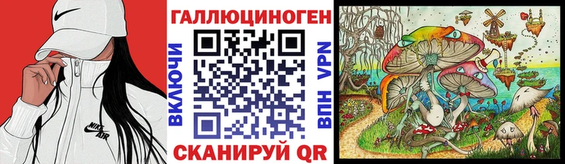 Псилоцибиновые грибы Magic Shrooms  Владикавказ 